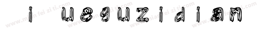 XiQueguzidian - regu字体转换